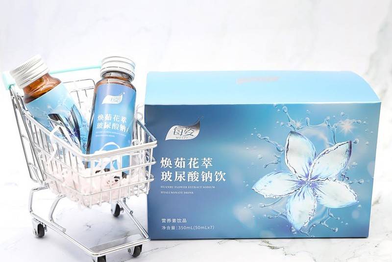 水和|每姿：玻尿酸其实可以口服你知道吗？