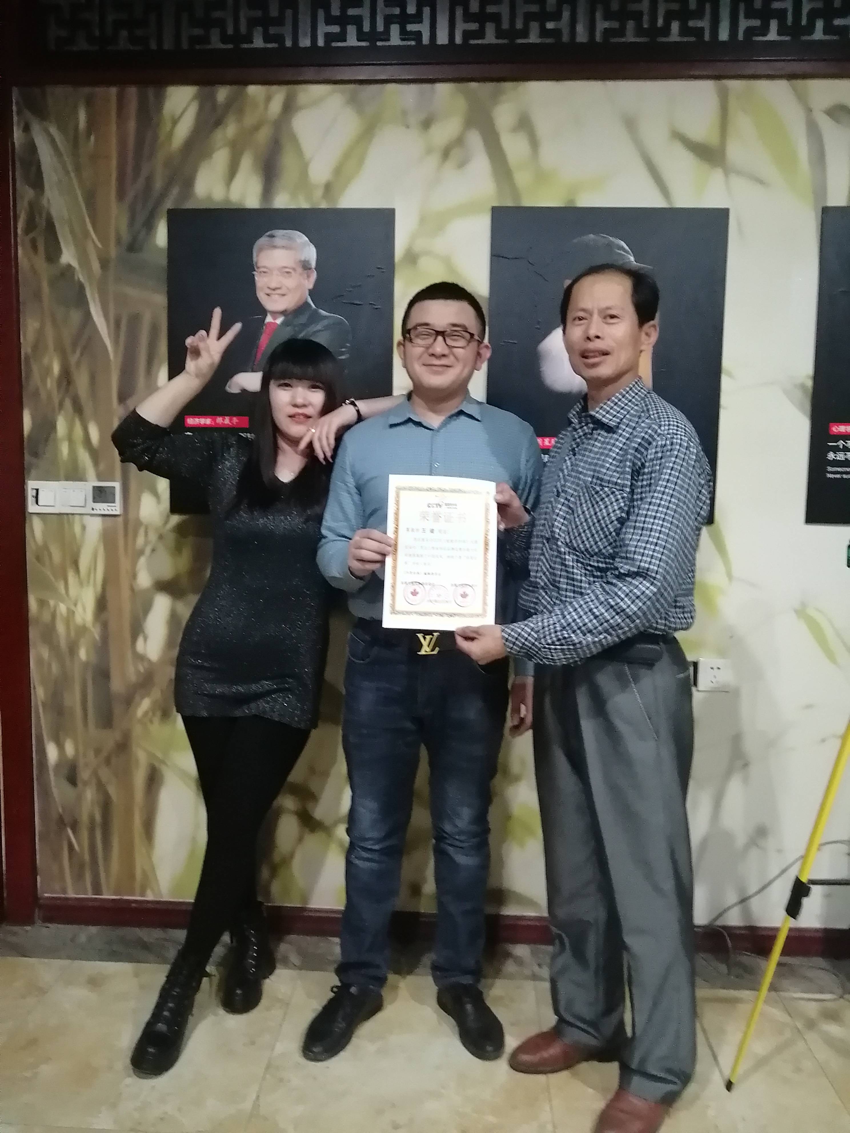 加拿大华人媒体给王健团队颁发荣誉