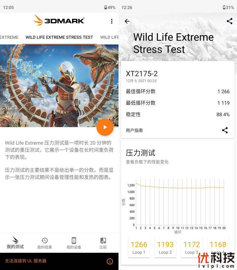 设计|最强LCD屏旗舰机 摩托罗拉 edge S30优科技全面评测