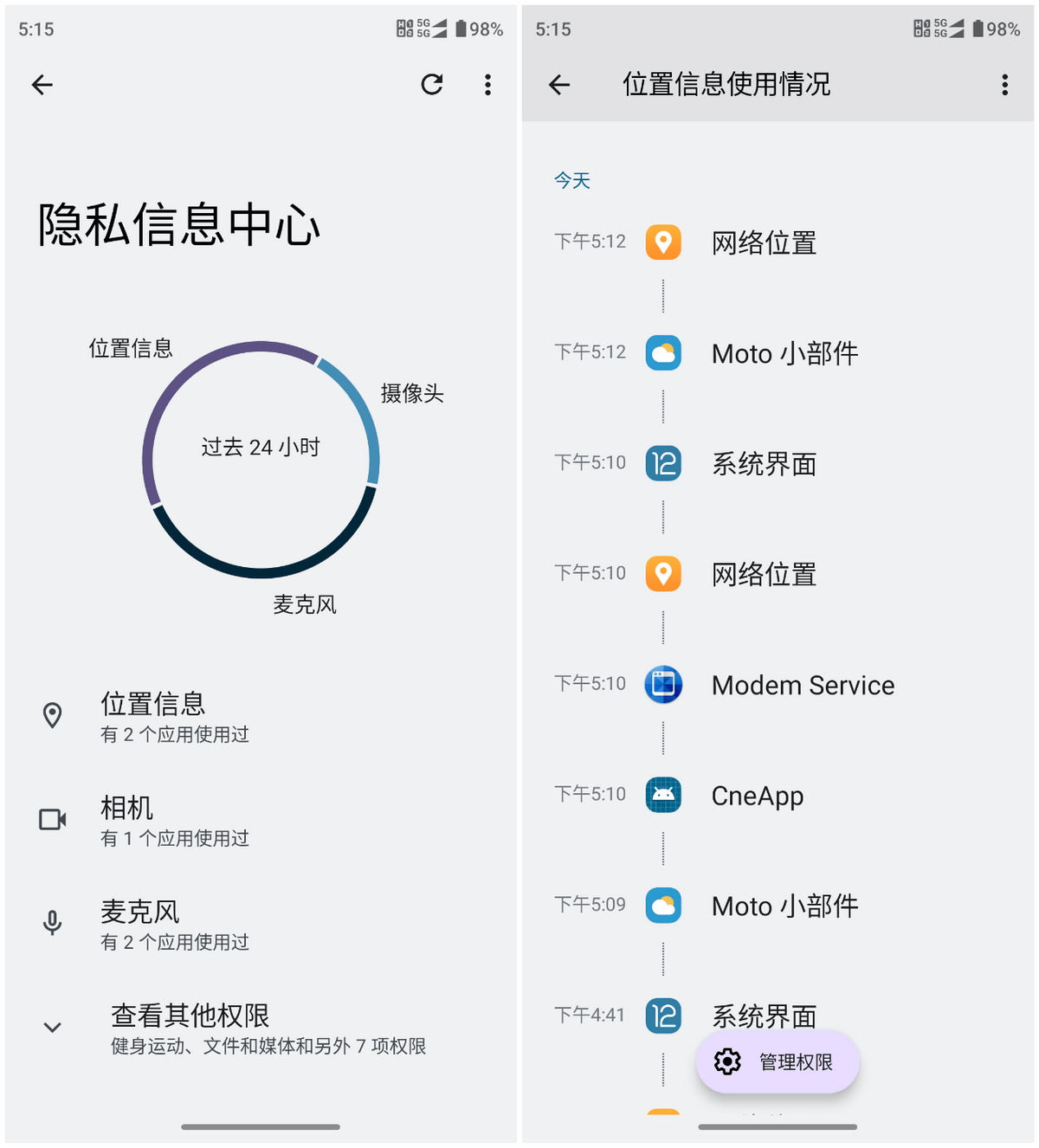 王者归来moto新机首发搭载新一代骁龙8 打造移动端蕞强性能旗舰