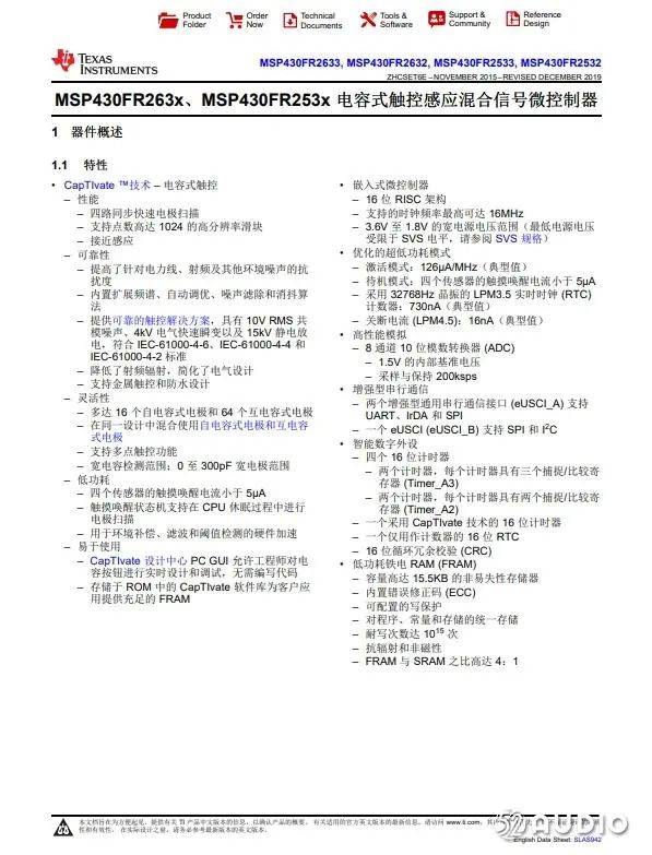 Allwiner全志R329芯片助力智能语音，小米AI音箱2拆解报告