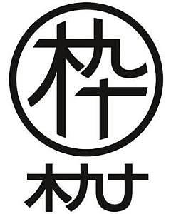 眼镜连锁店品牌排行榜_90后们把草「种」眼睛里,捧出了一个百亿新赛道