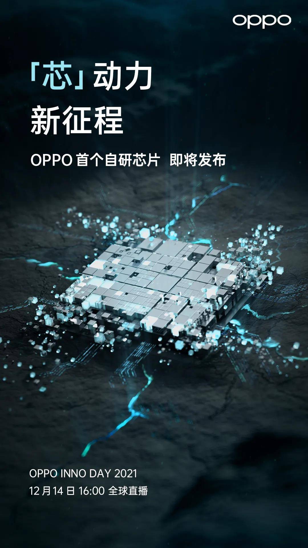 产品|历时四年打磨，绿厂首款折叠屏Find N正式官宣，完美无折痕