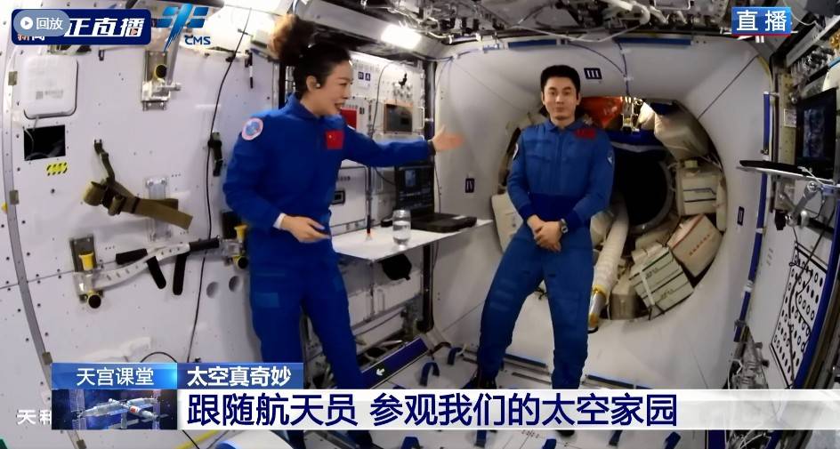 Station spatiale chinoise (Tiangong 3/CSS) - Page 16 4d4e18c78a0749c7a2dbd0aff947210d
