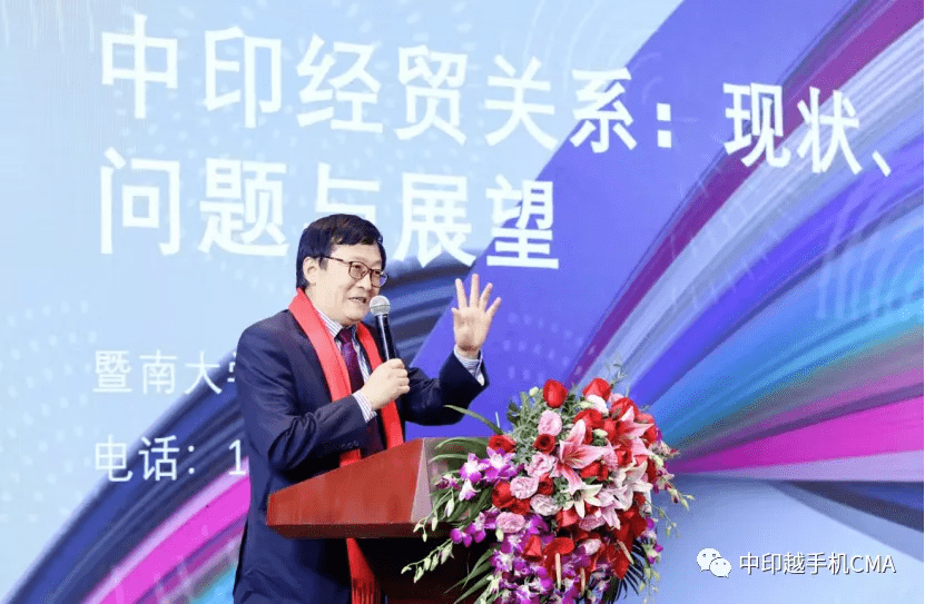 CMA第三届中印越电子（手机）产业年会暨颁奖典礼在深圳盛大举行