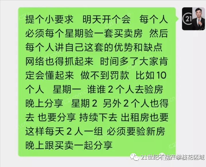 怎么说自己有销售经验 699a78a43e7f482f81ff90271b94ce29.png