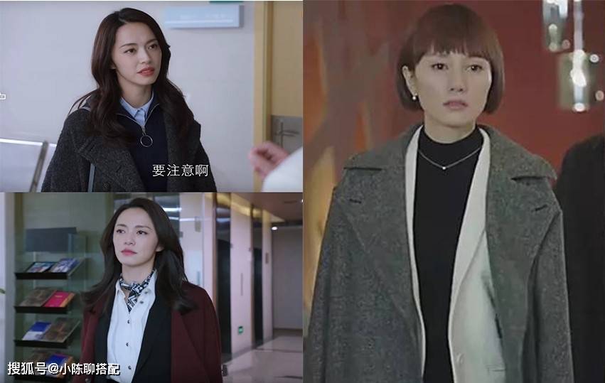 颜色 唐晶、苏明玉“大衣+内搭”的穿衣思路，普通人也可以照搬