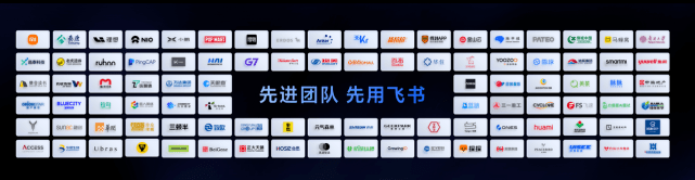 原创飞书林婵使用飞书的企业一定骨子里就追求组织效率甲子引力