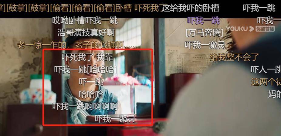 场面|惊悚片还是喜剧片?村中遇四“鬼”,浩哥吓得连夜扛着单车跑路