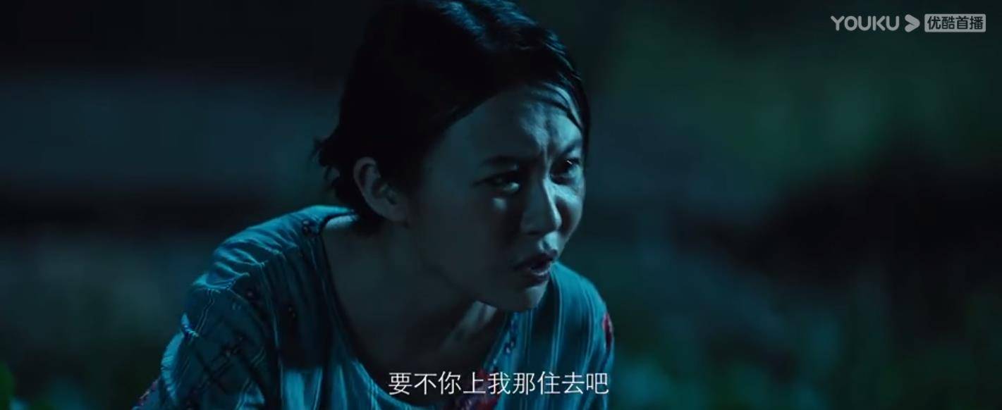 场面|惊悚片还是喜剧片?村中遇四“鬼”,浩哥吓得连夜扛着单车跑路