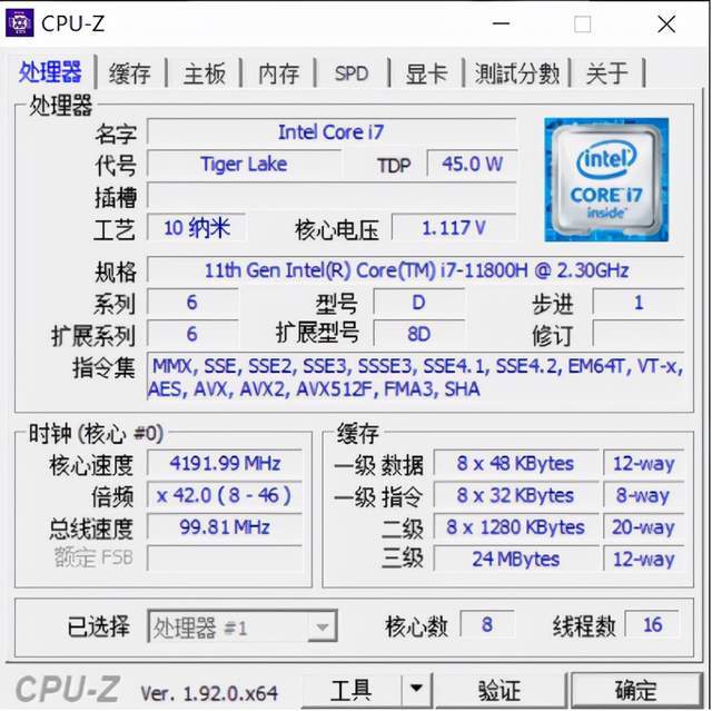 评测|AORUS 15P XD RTX 游戏本评测：130W RTX 3070 加持，跑满 300Hz 电竞屏