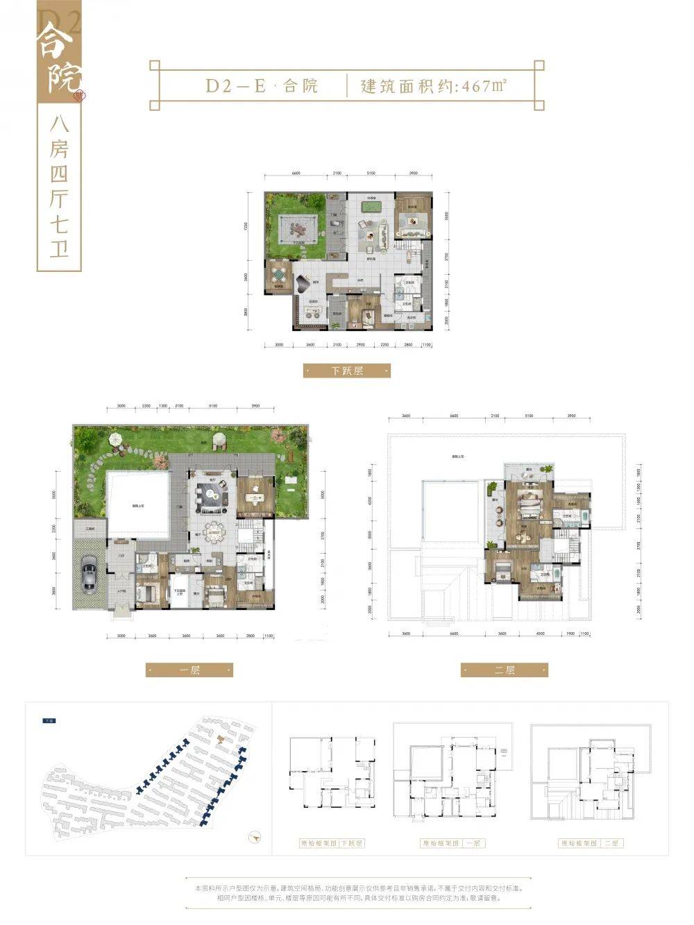 生活 蓝城花萼里如何构建全时段立体生活？