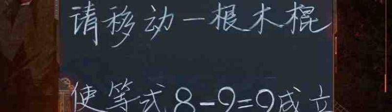 张晋和|当陈小春尝试解数学题救李承铉！结论是……李承铉不如自己救自己！