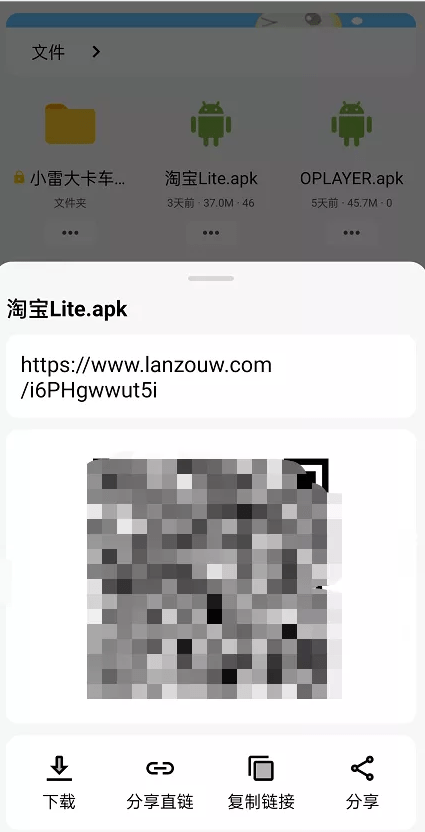 无限生机下载链接 f896ec87022d466181be9150b09dcac4.png