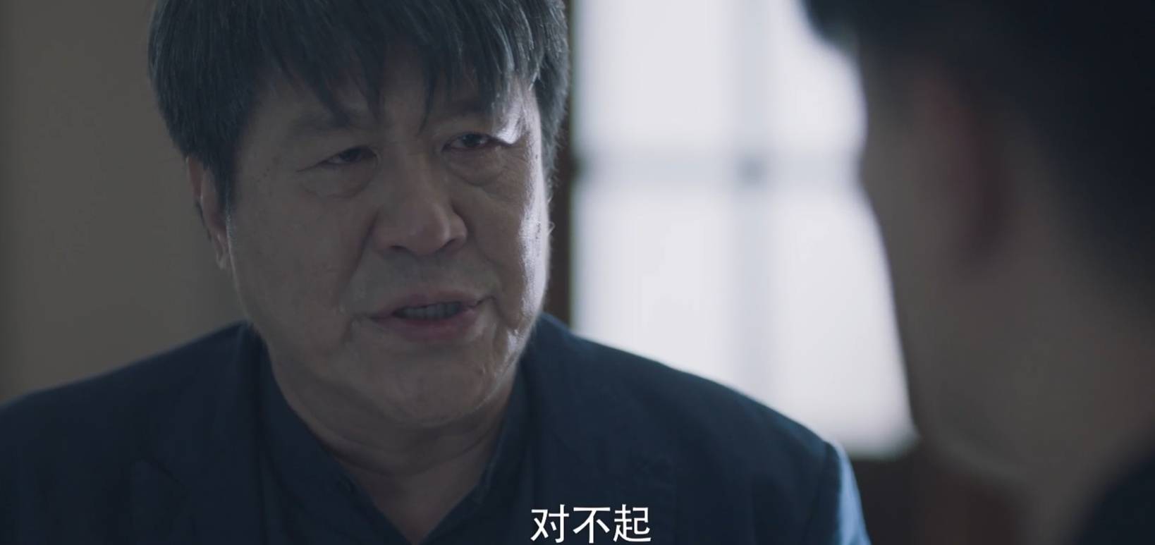 身份|《也平凡》肖建国身份暴露，季平刺伤生父，赵清研下线张小明崩溃