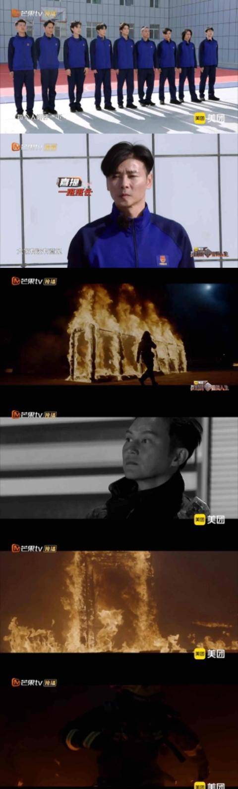 张晋|8位披哥化身消防员,面对火情,张晋高能化解危机,能力者担当