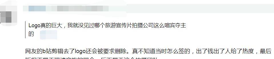 流量|《丁真的世界2》将上线，制作方借丁真薅流量，粉丝抱怨难有好感