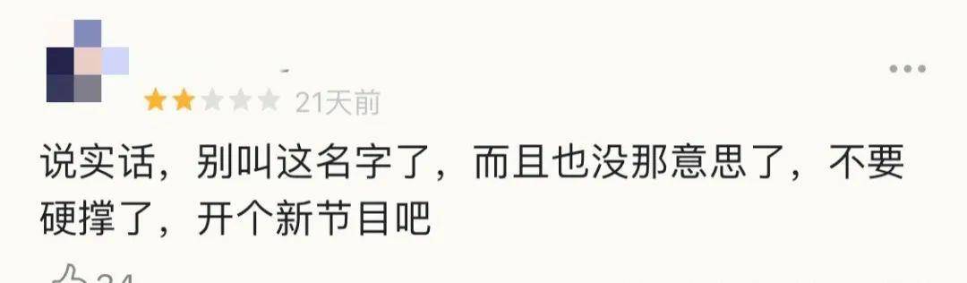 杰尼|《奔跑吧》还要办？baby郑恺疲态不爱说话，蔡徐坤走后没看头