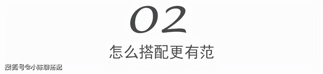 颜色 骑士靴怎么穿才能显高显瘦，只需要两步，轻松穿出高级感