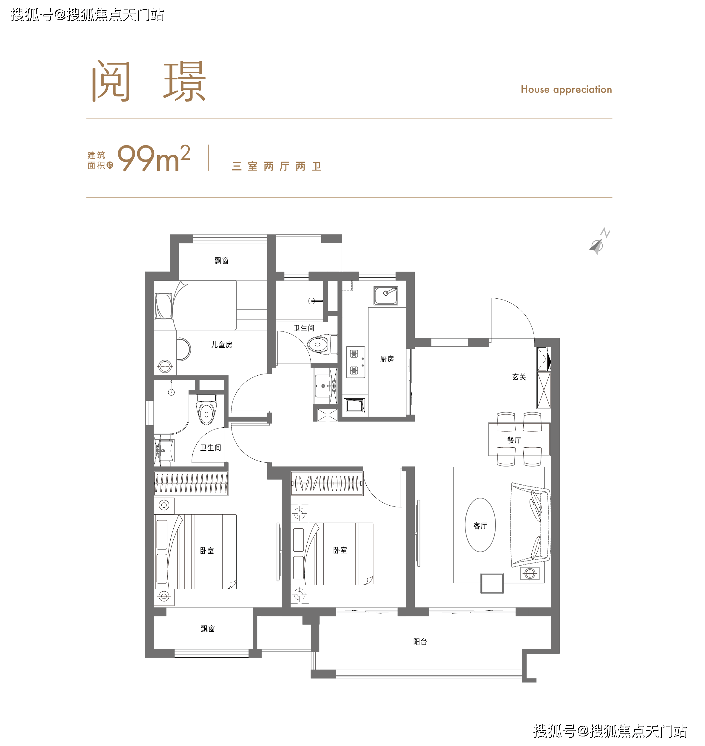 产品打造】匠者精研力作——低密洋房 名仕系标杆作品项目脉承金地