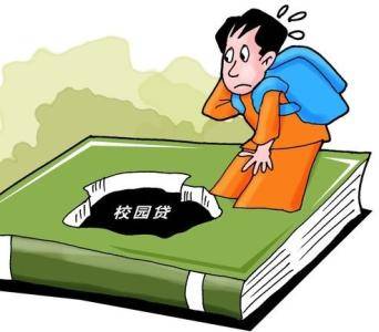 大学生借款平台排行_大学生在借贷平台借14万到手4万,逾期日息高达30%