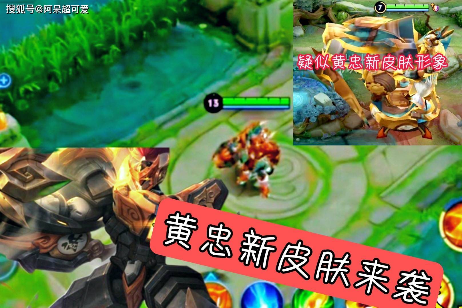 张大仙爆料,虎年限定双传说,孙策机甲别着急,黄忠新皮肤首曝_末日