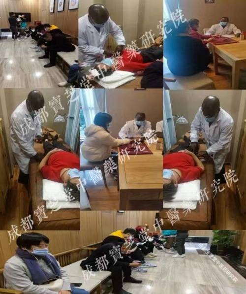 马里|成都宝芝堂中医馆黑人博士迪亚拉老中医，行医30年，备受敬仰