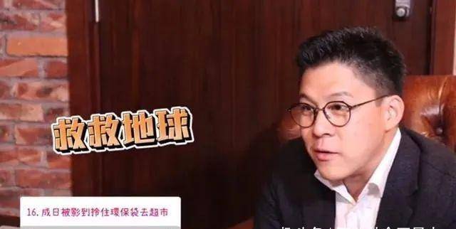 郭晶晶|霍启刚自曝婚姻保鲜法,车内常放塑料袋,教育孩子和郭晶晶相反