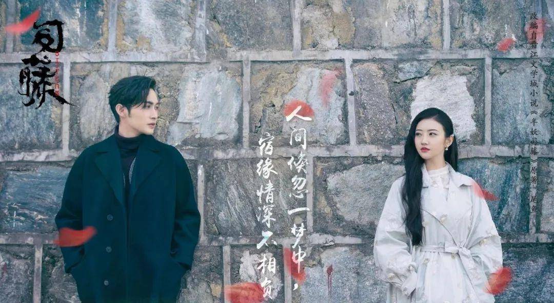 因为|景甜逆袭带火张彬彬，《司藤》超越《暴风眼》，杨幂处境很尴尬