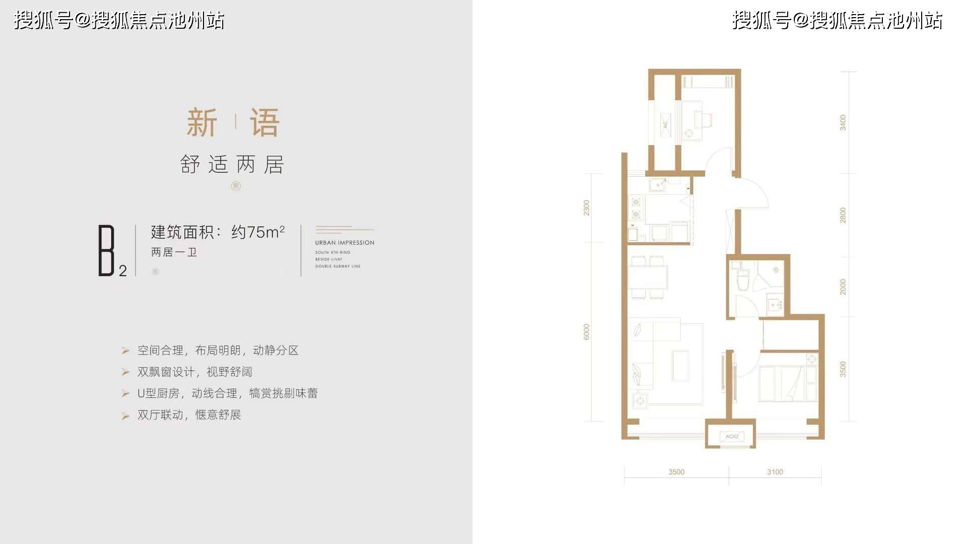 熙红印户型图图片