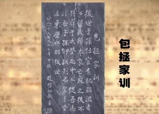 原创清官包拯墓被发现打开墓室后里面的场景惊呆在场众人