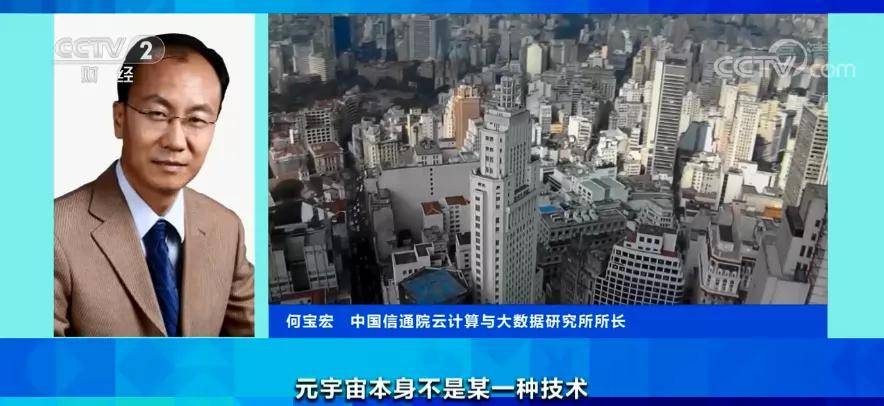 公司|“炒房热”刮进元宇宙？2740万买一块虚拟土地！有人10天收入160万元！