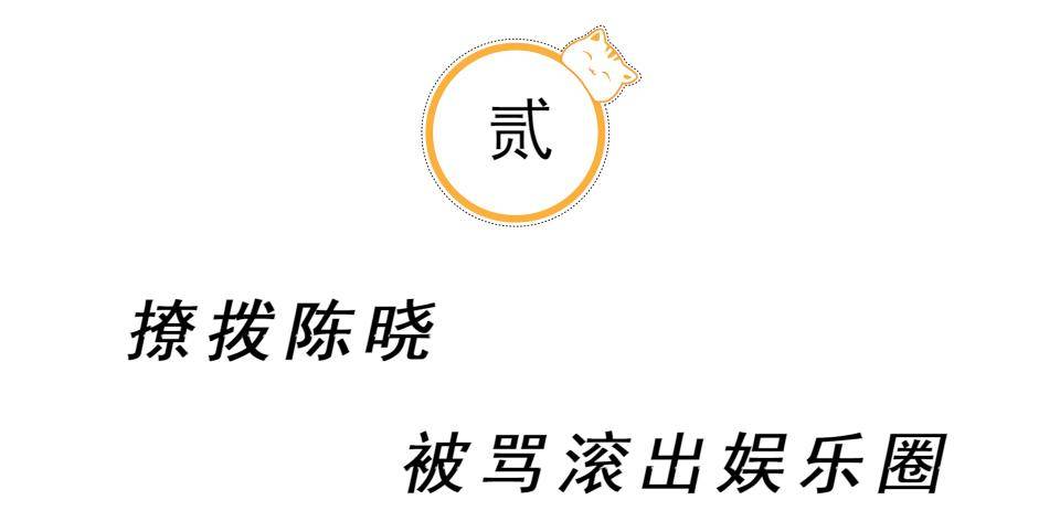 嘲讽|“傻大姐“袁姗姗：嘲讽张小斐，撩拨陈晓，逼得贾青翻白眼