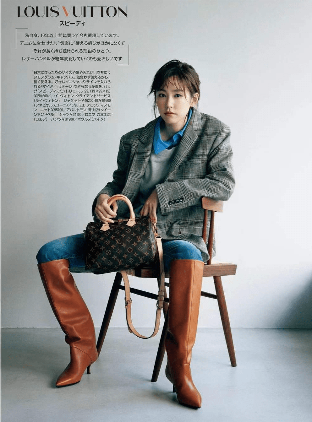 毛衣 学会“叠穿法”，帮你告别“土味”，让整个冬季时髦又暖和