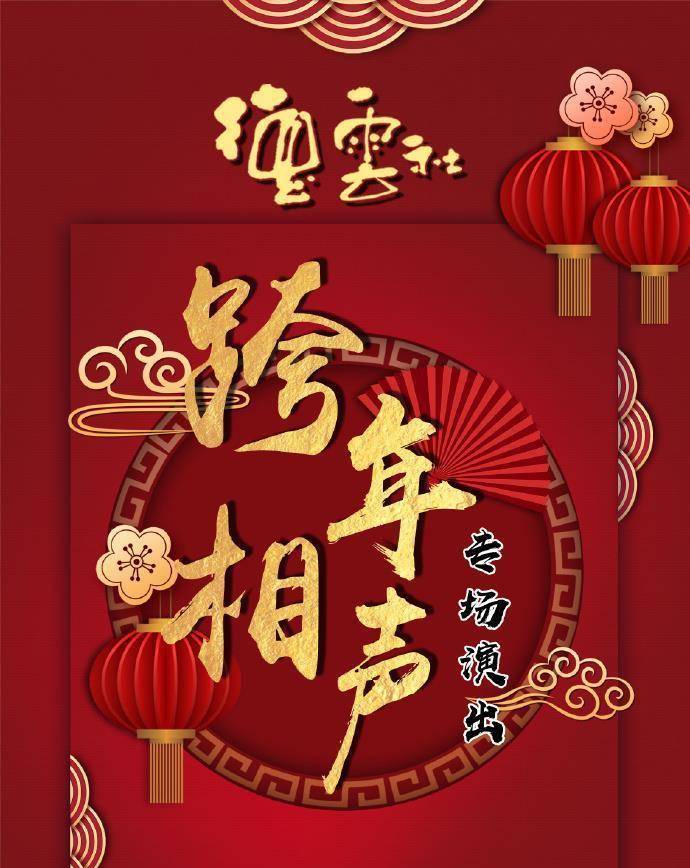 栾云平|德云社烧饼晒礼物，却被栾云平“怼”了一句，啥都不懂还瞎要东西