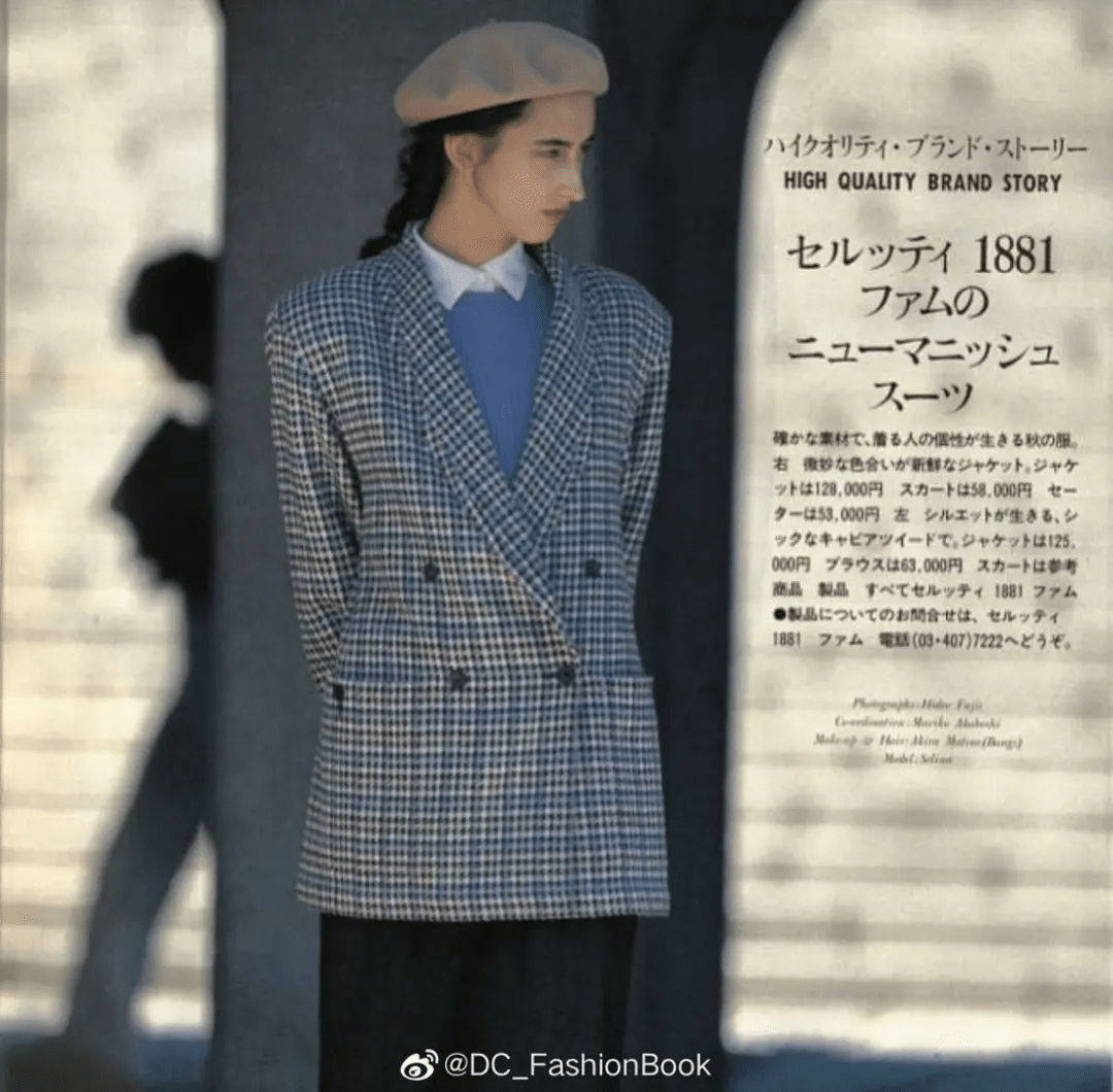 个性 怎么穿才能让婆婆觉得你配得上他儿子，注意！见家长穿搭攻略在这