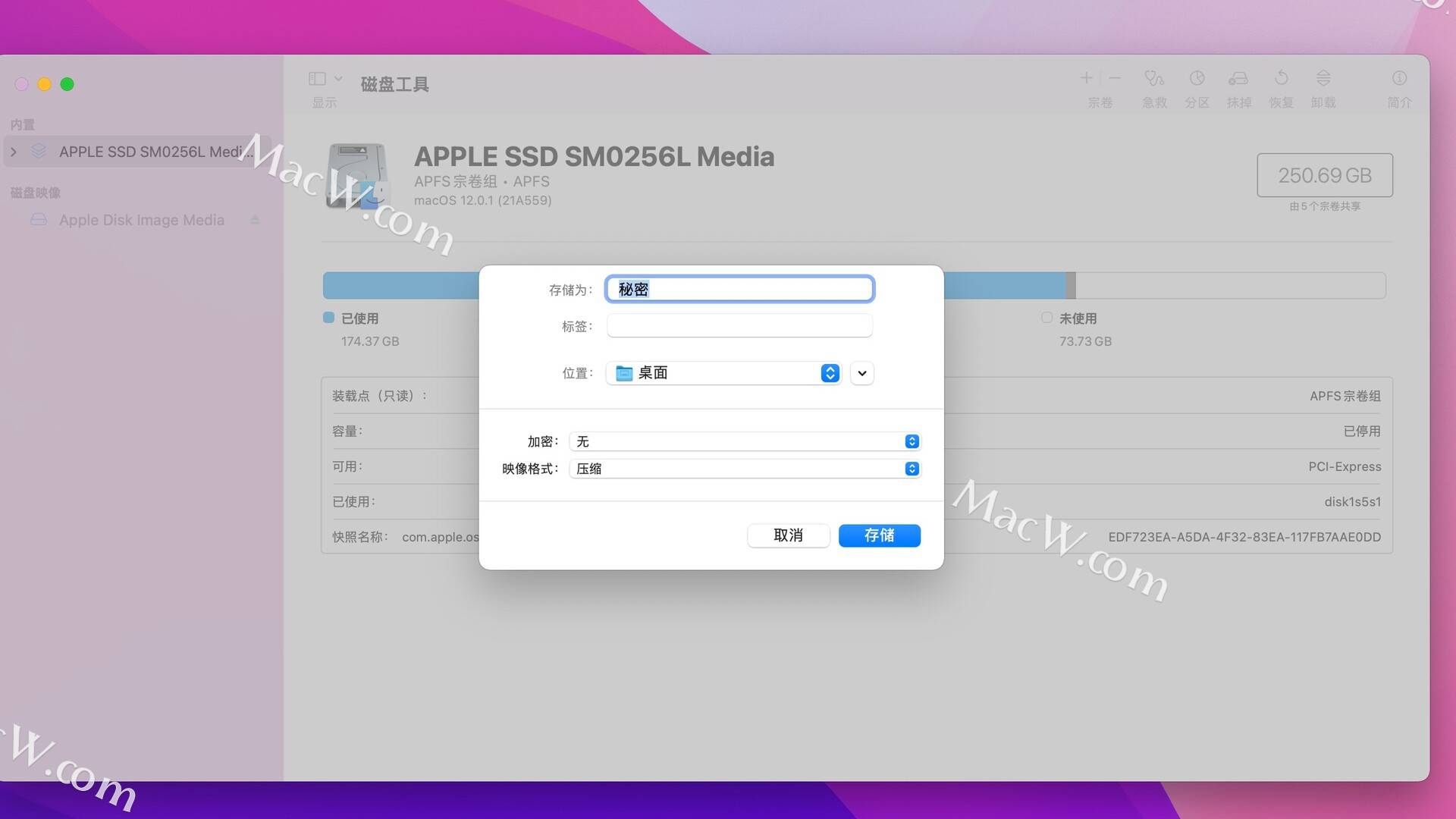 e钻文件夹加密大师