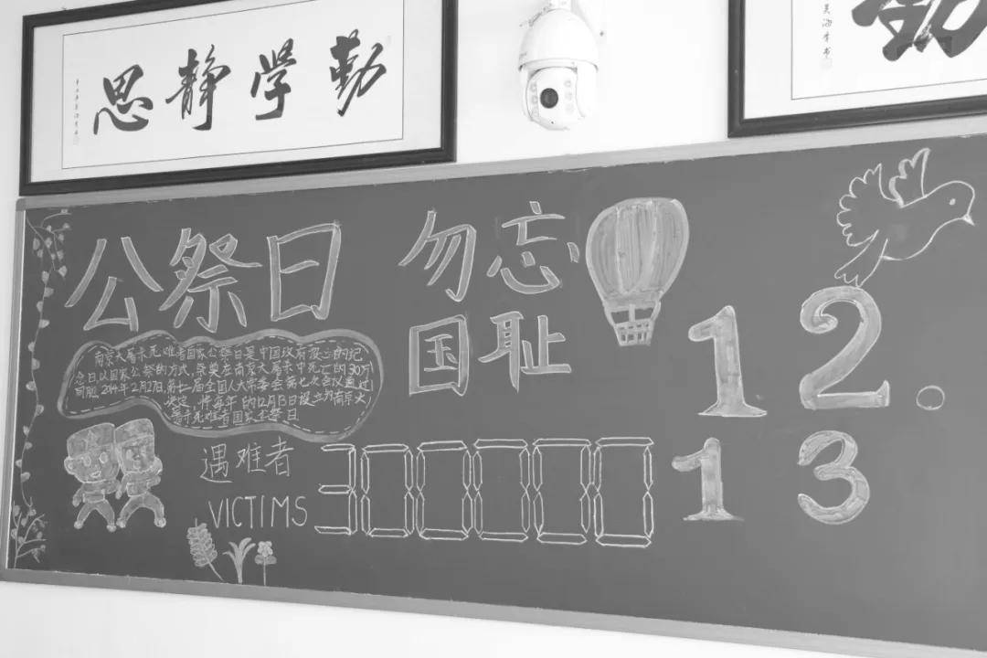 安平志臻开展勿忘国耻圆梦中华国家公祭日主题系列活动