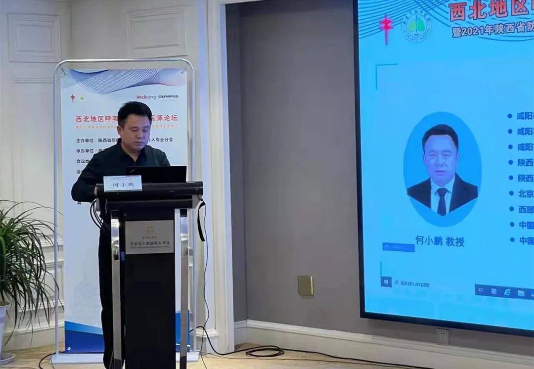 操作|西北地區呼吸內鏡青年醫師論壇成功舉辦