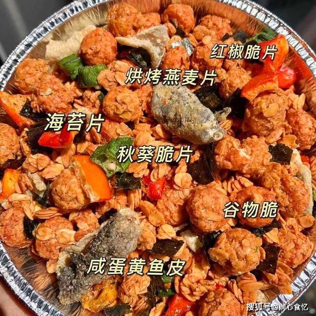 香菜|被口味“耽误”的5款零食，口感惊艳味道好，网友：差点被劝退了