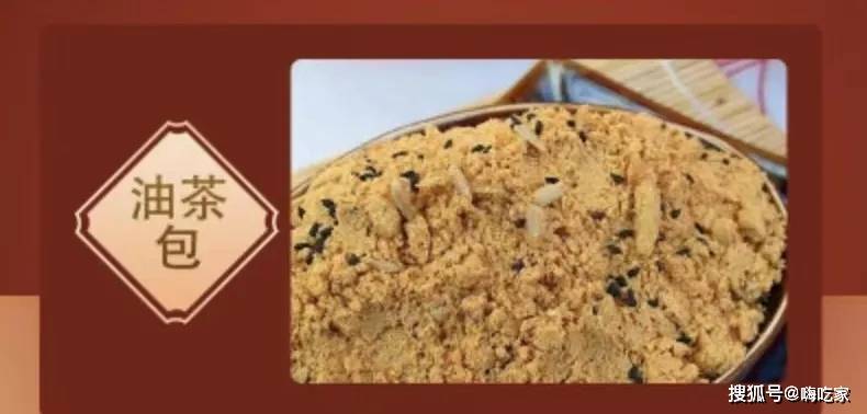 汤汁|咸口早餐代表,一个辣一个香,冲泡即可向享用特产