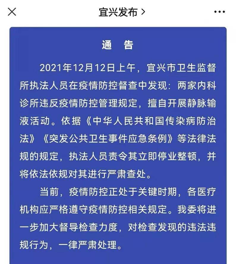 疫情|凌晨突发，黑龙江一地通报：5例阳性！南非总统确诊！