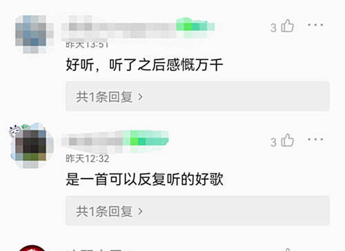 新歌|冯提莫新歌《何必留下遗憾》能否再创佳绩,网友点评道出真相