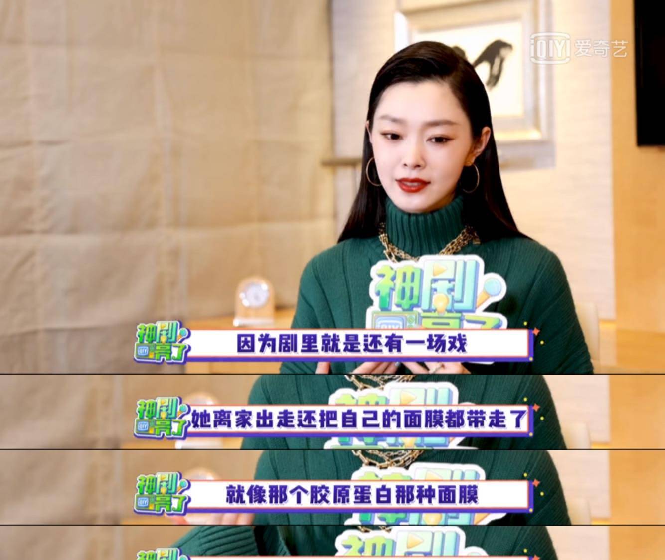 空盒子|《风起洛阳》宋轶王一博剧本被换，侍女一句话道出真相，谁干的？