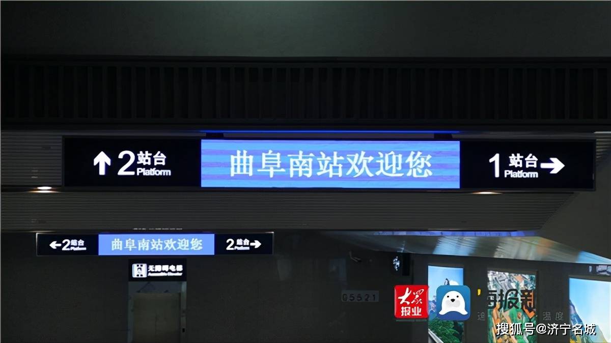 鲁南高铁曲阜南站启用在即_建筑_圣殿_展现