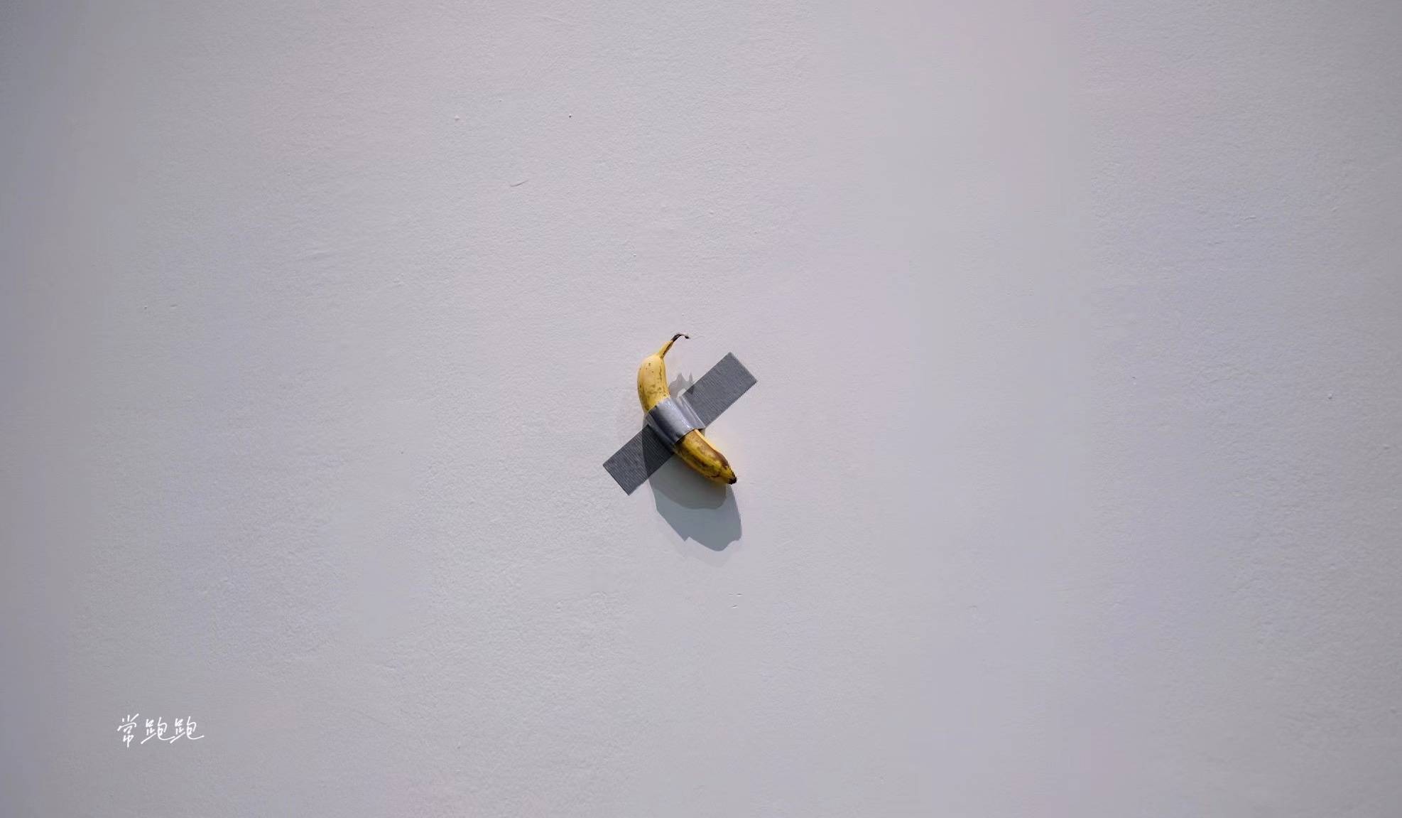 那根|“卡特兰：最后的审判” ：不止那根天价香蕉 藏在黑色幽默的审视中