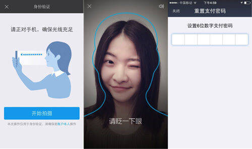 原创男子趁前女友熟睡翻开其眼皮用人脸识别转走15万属于什么犯罪