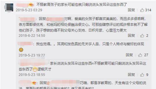 金发14岁李嫣晒美照，颜值弯道超车，染金发涂红唇名媛范十足