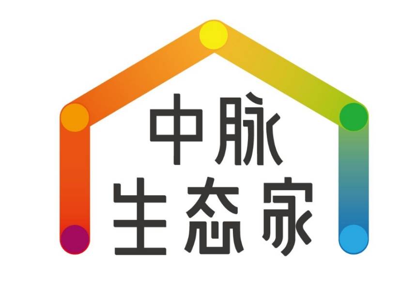 中脉好不好