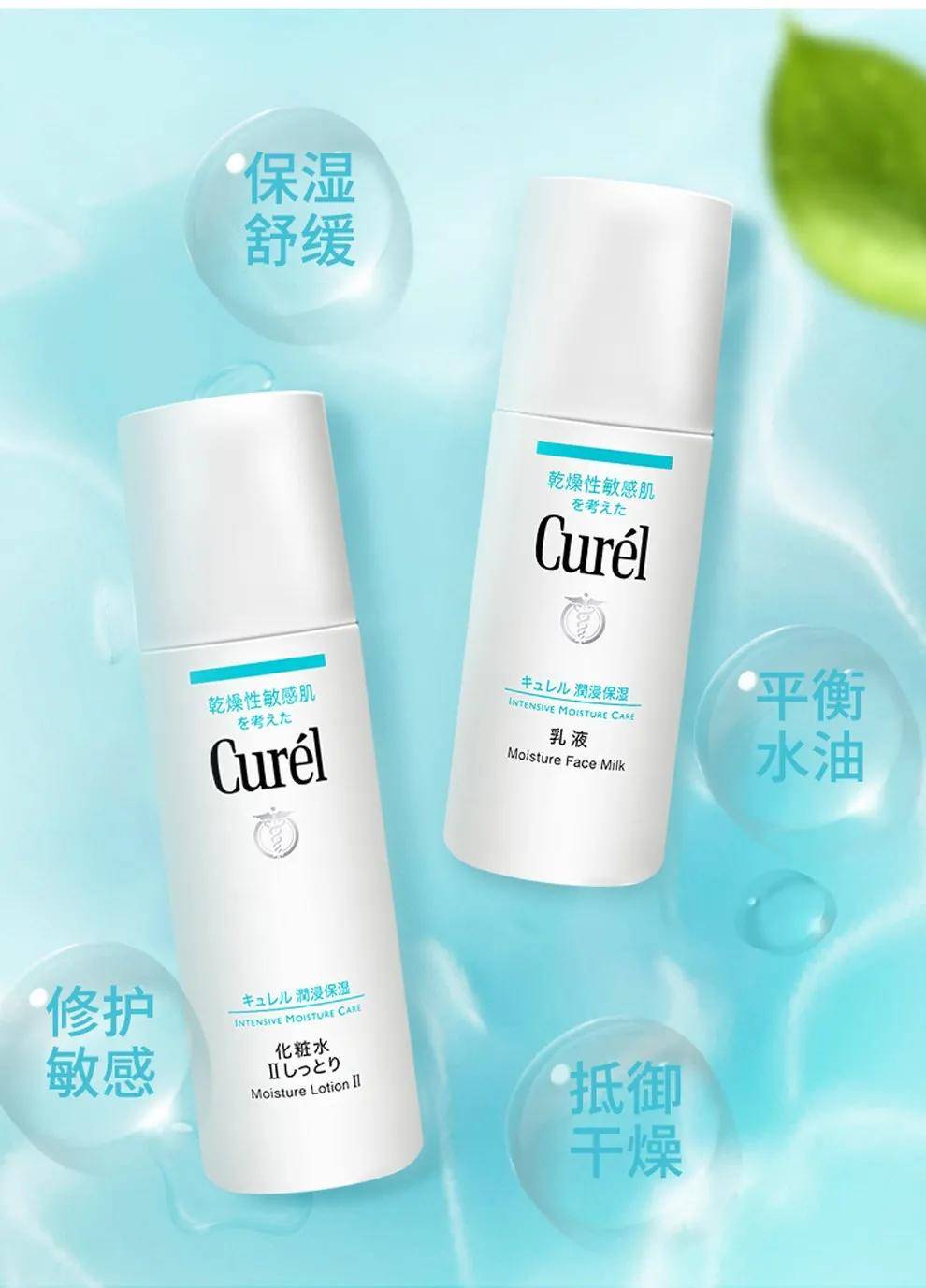 油性10款平价水乳分享 你用过几款？